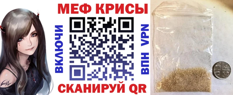 Купить закладку Канабис  Мефедрон  Cocaine  ГАШИШ  Севск