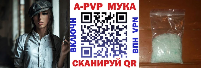 Alpha PVP крисы CK  Купить где  Севск 
