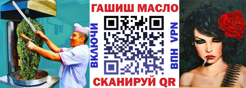Canna-Cookies конопля  Купить закладки  Севск 