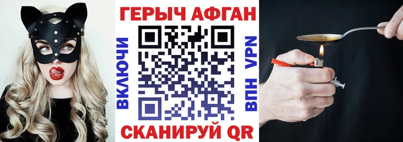 Купить закладки  Севск  ГЕРОИН гречка 