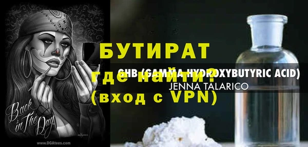 MDMA Premium VHQ Дмитров