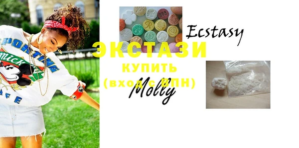 MDMA Premium VHQ Дмитров