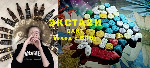 MDMA Premium VHQ Дмитров