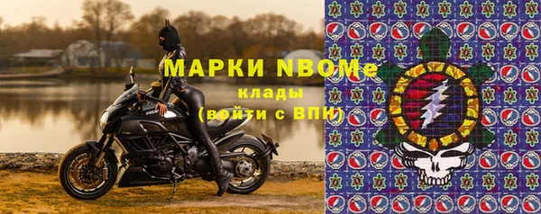 MDMA Premium VHQ Дмитров
