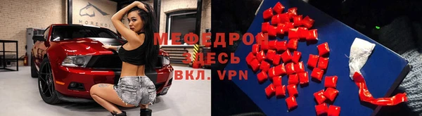 мдма Гусиноозёрск