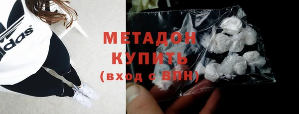 MDMA Premium VHQ Дмитров