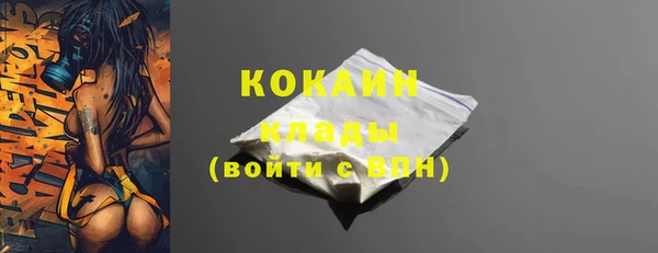 MDMA Premium VHQ Дмитров