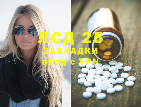 MDMA Premium VHQ Дмитров