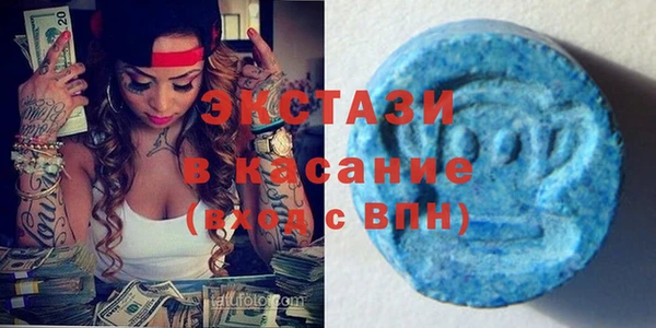 MDMA Premium VHQ Дмитров