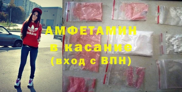 mdma Гусев