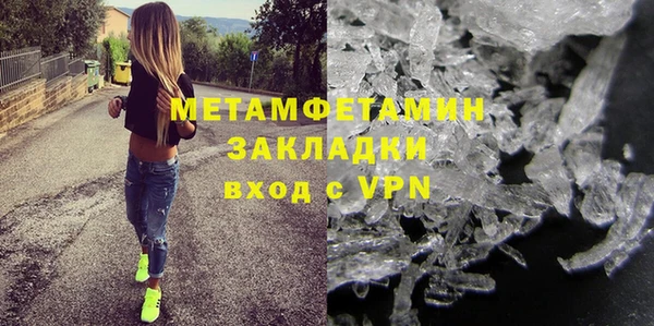 MDMA Premium VHQ Дмитров