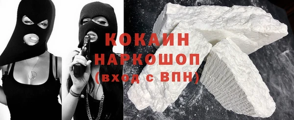 MDMA Premium VHQ Дмитров