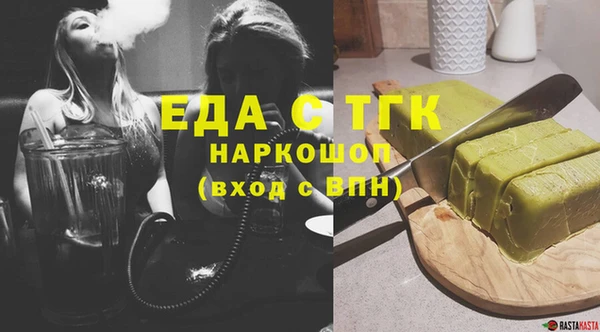 синтетический гашиш Гусь-Хрустальный