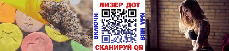 Купить где  Севск  ЛСД экстази кислота 