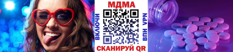Купить  Севск  МДМА crystal 