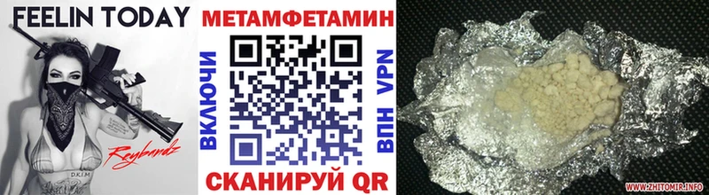 Купить  Севск  Первитин Декстрометамфетамин 99.9% 
