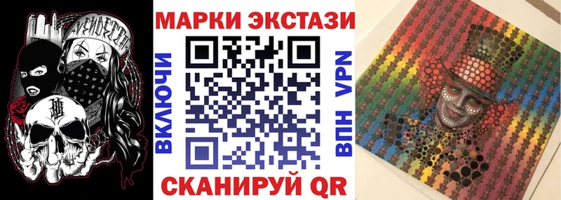 Купить закладки  Севск  Марки NBOMe 1,5мг 